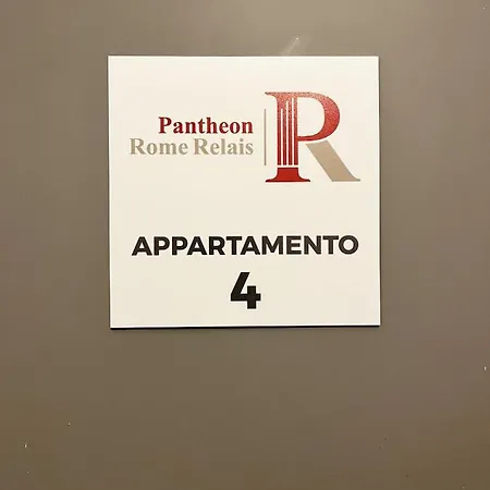 Pantheon Relais Рим