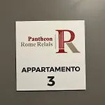Pantheon Relais דירה רומא