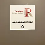 Pantheon Relais רומא